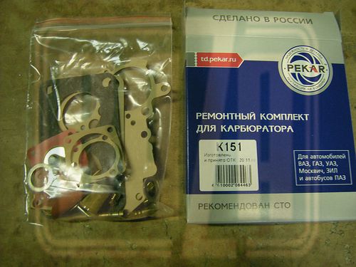 Ремонтный комплект к карбюратору К151 1107910 К151 1107910
