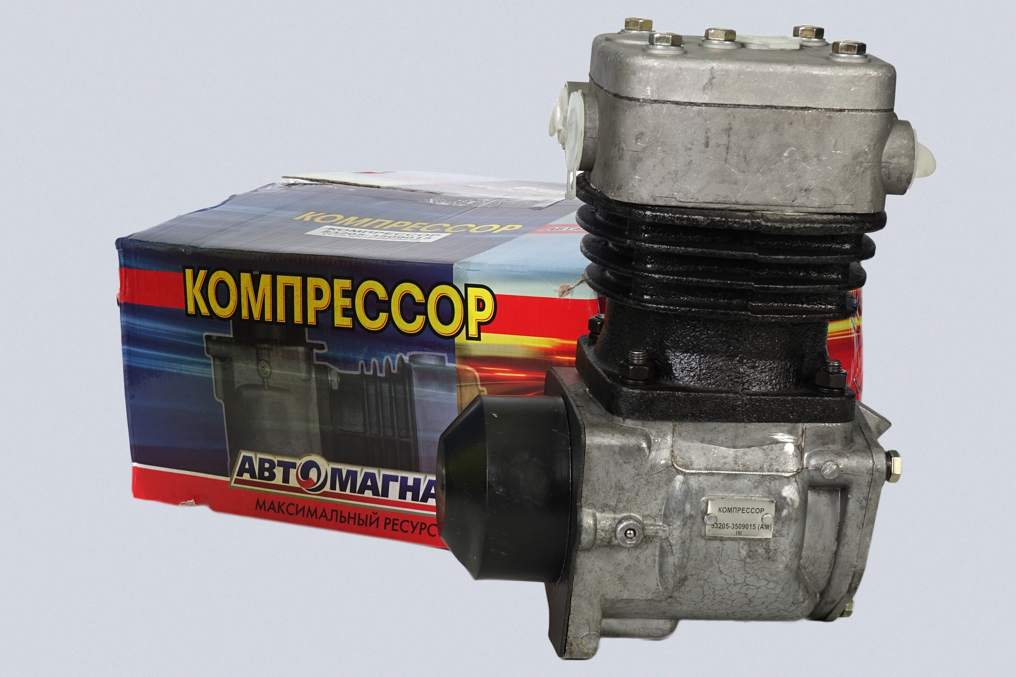 Компрессор 1-но цилиндровый  53205-3509015