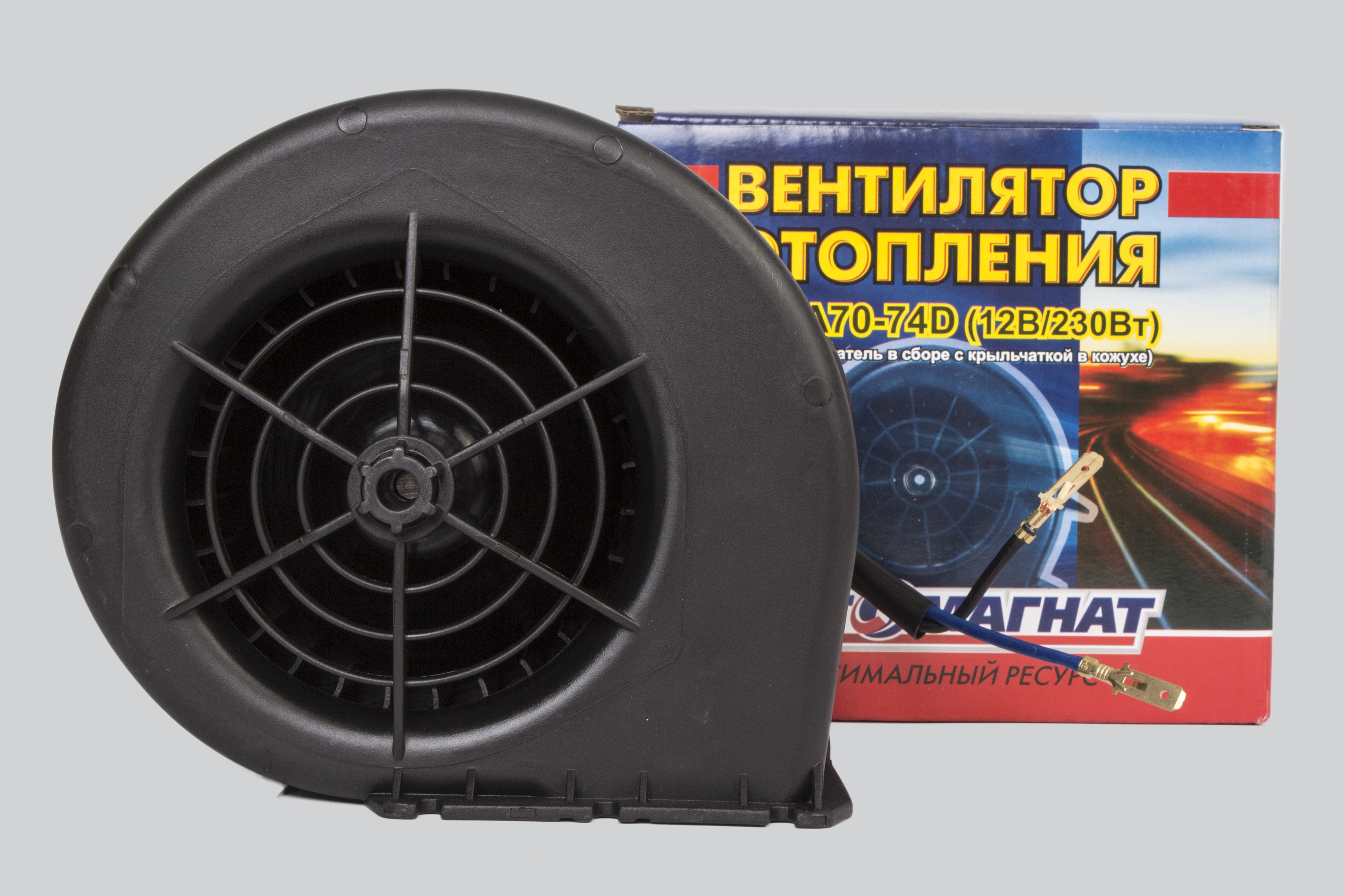Вентилятор отопителя в сборе с кожухом Г-3302-33027, 