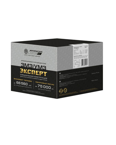 Моторокомплект серия