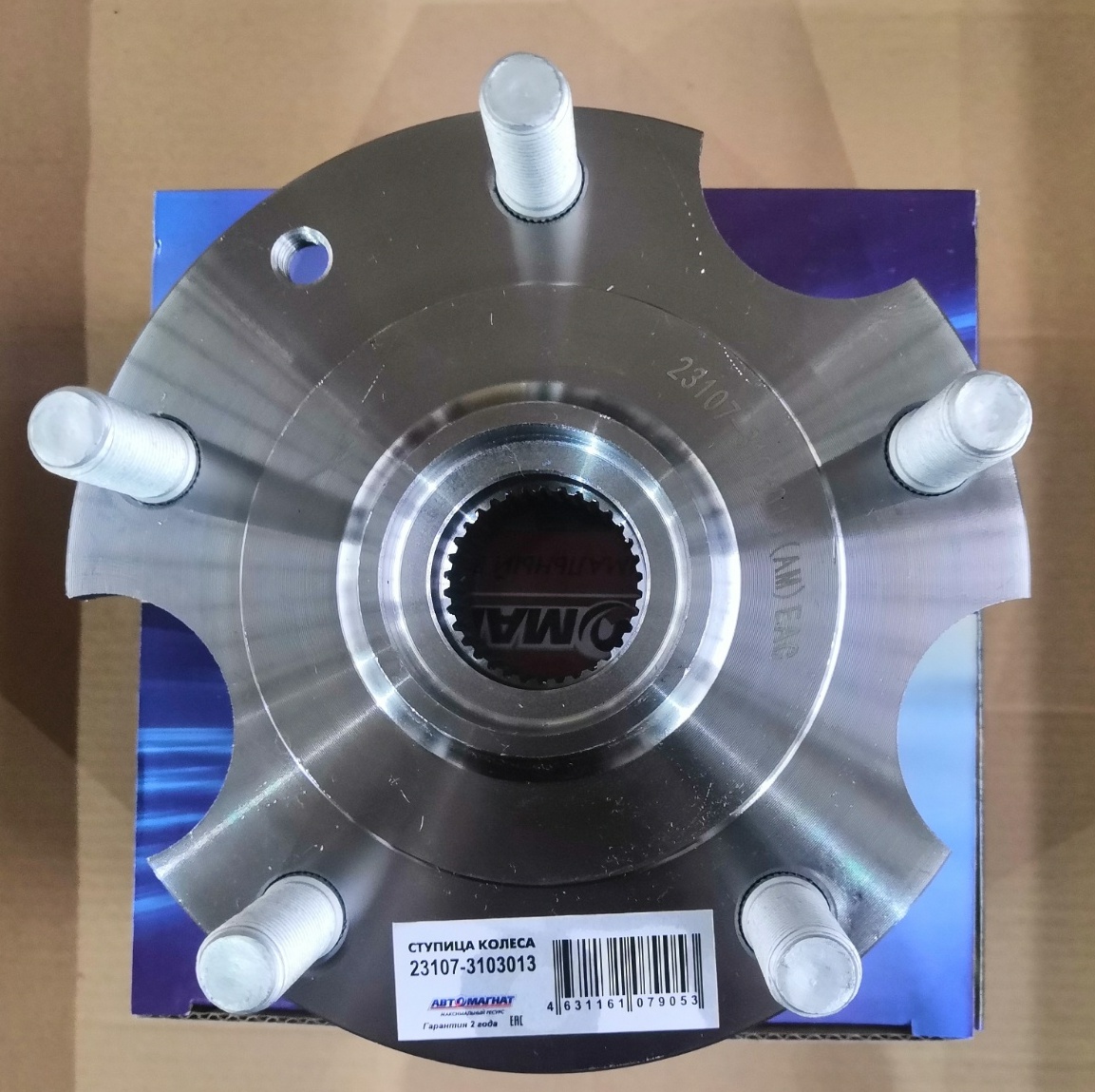 Ступица ГАЗ-2217 передняя полноприводная (4х4) 23107-3103013 