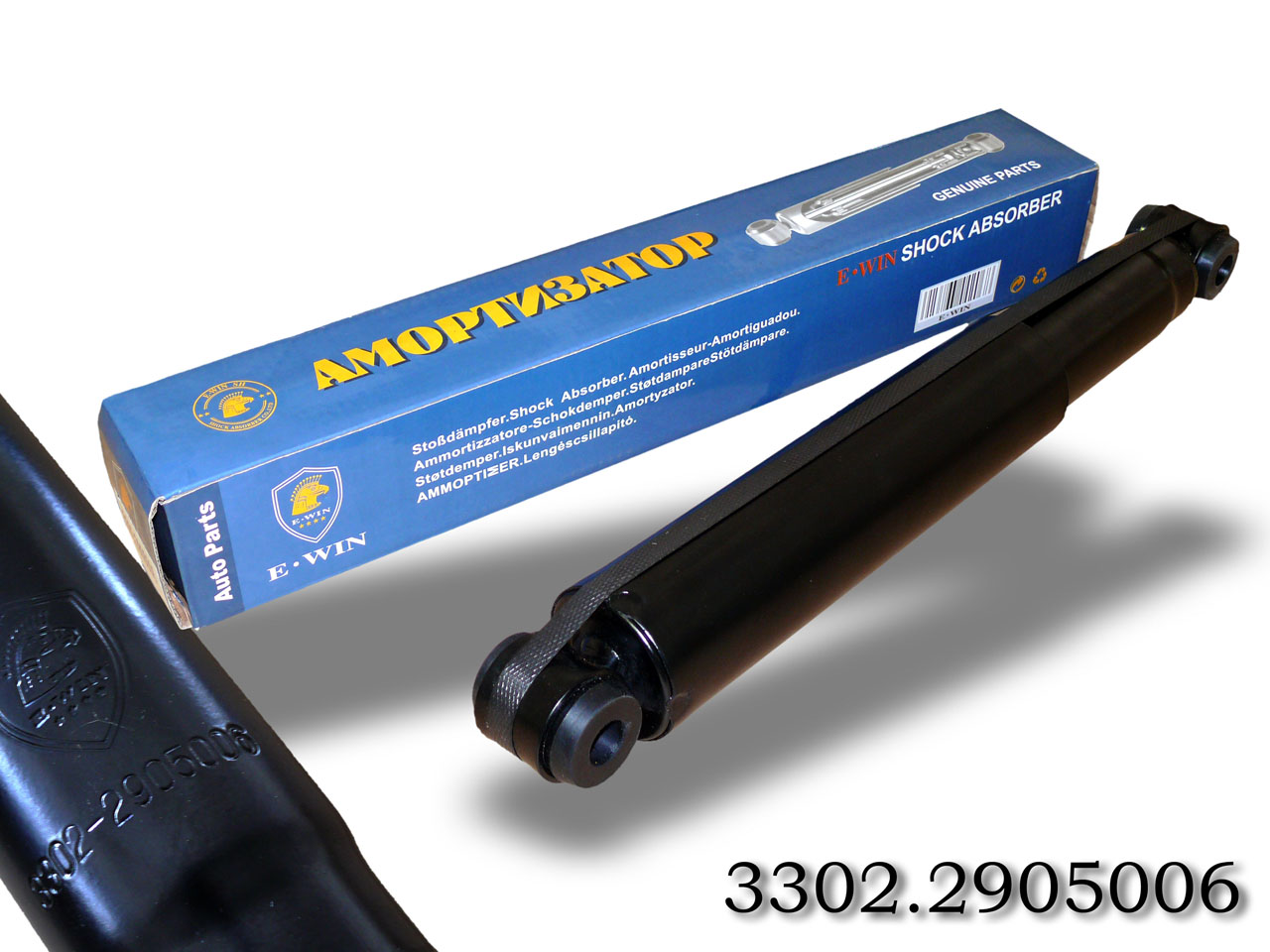 Амортизатор  передней,задней подвески. Масл. (Г-3302) 3302-2905005