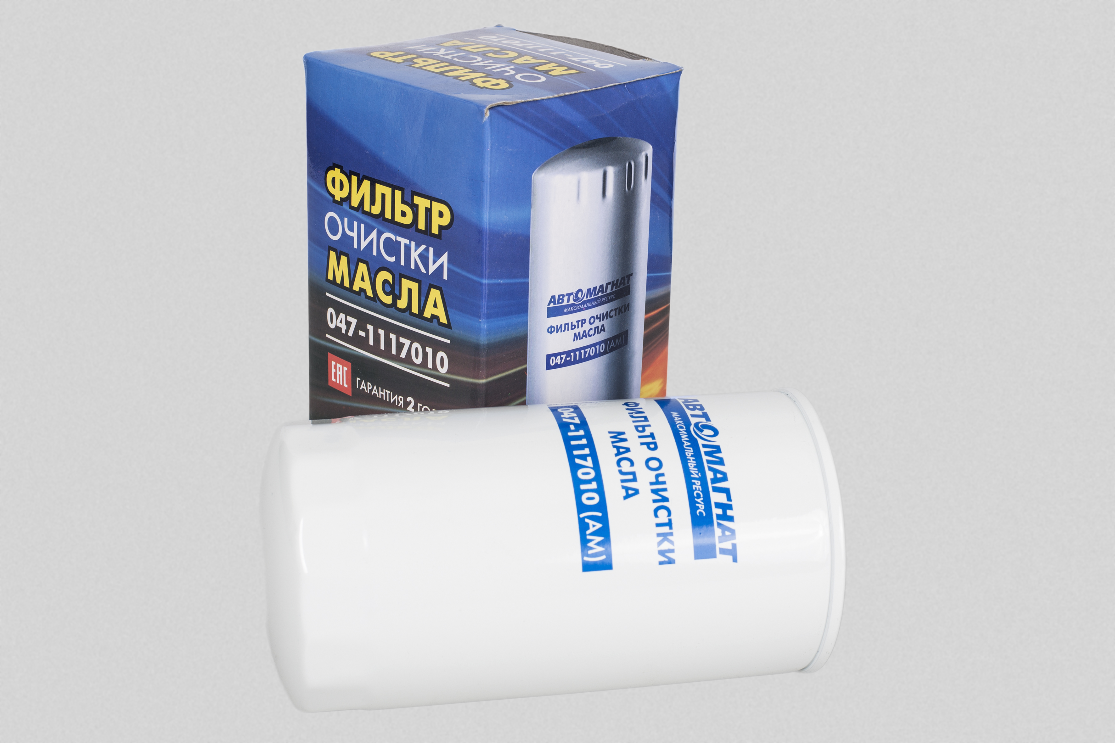 Фильтр очистки топлива ЯМЗ-236М2, -238М2, -7601, -7511.10 
