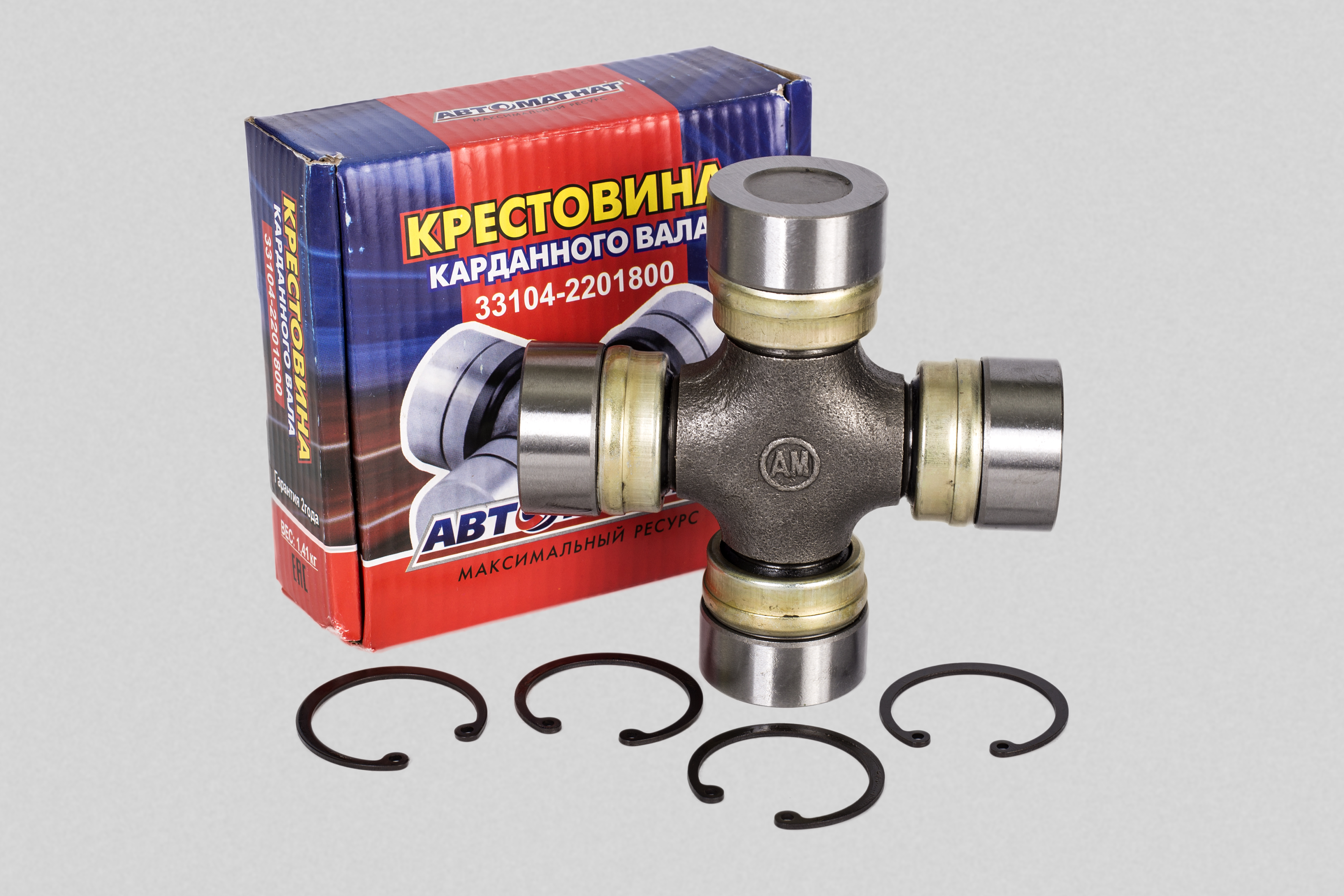 Крестовина Г-3309, 33104 со стопорными кольцами. 40*105 мм 33104-2201800
