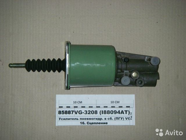 Пневмогидроусилитель МАЗ, ПАЗ VG-3208 (3268)