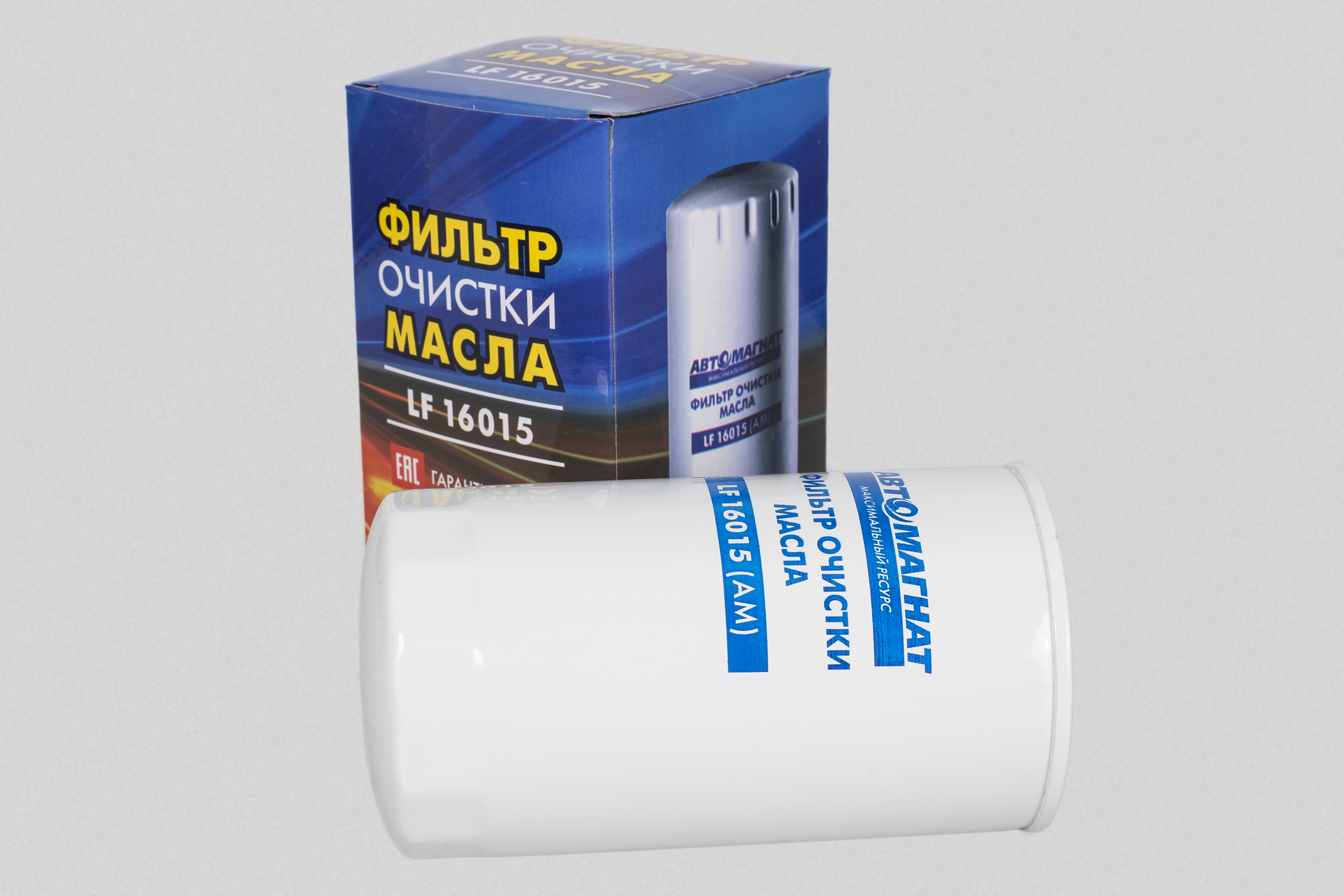 Фильтр тонкой очистки масла  (Евро-3) с дв.CUMMINS ISBe 185,210,300 LF 16015 (АМ)