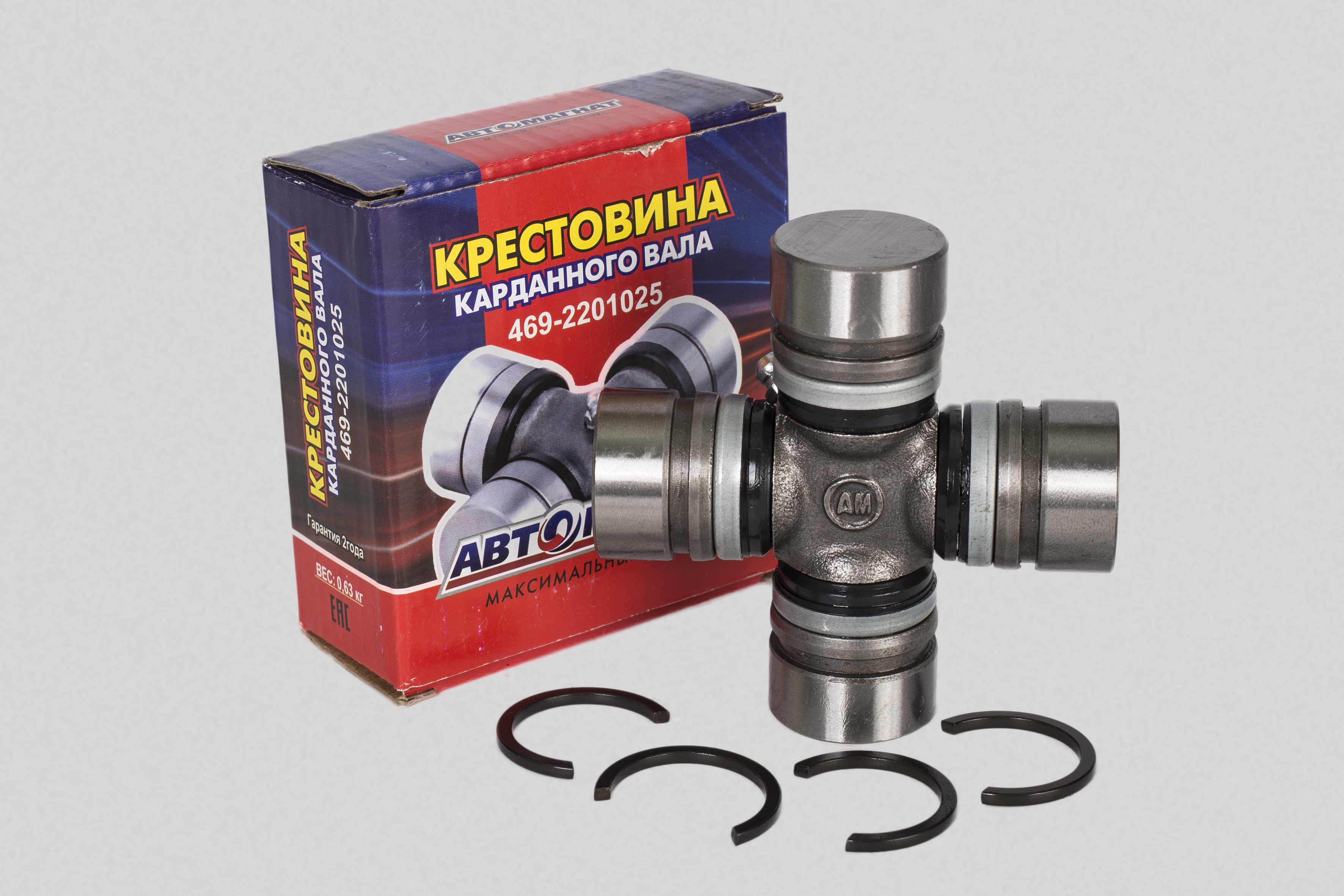 Крестовина (КРУПНАЯ ИГЛА ) с маслёнкой и стопорными кольцами УАЗ 469-2201025