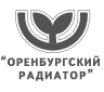 Оренбургский радиатор